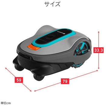 ロボット芝刈り機 SILENO life 対応面積750平方メートル 刈幅22cm 雨天走行可能 15101-57 GARDENA(ガルデナ)