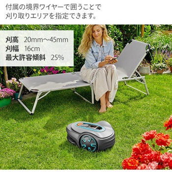 ロボット芝刈り機 SILENO minimo 対応面積250平方メートル 刈幅16cm 雨天走行可能 15201-57 GARDENA(ガルデナ)