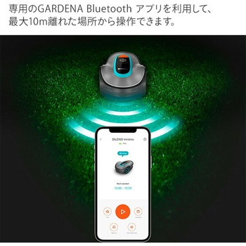 ロボット芝刈り機 SILENO minimo 対応面積250平方メートル 刈幅16cm 雨天走行可能 15201-57 GARDENA(ガルデナ)