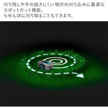 ロボット芝刈り機 SILENO minimo 対応面積250平方メートル 刈幅16cm 雨天走行可能 15201-57 GARDENA(ガルデナ)