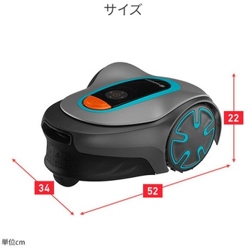 ロボット芝刈り機 SILENO minimo 対応面積250平方メートル 刈幅16cm 雨天走行可能 15201-57 GARDENA(ガルデナ)