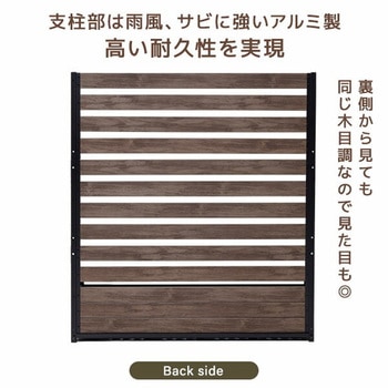プランターフェンス YAMAZEN(山善)