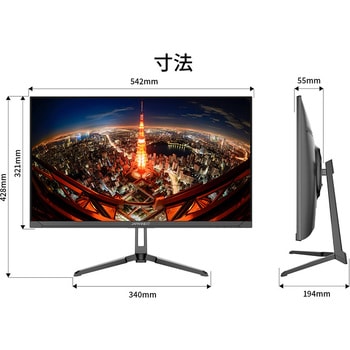 23.8インチ 4K IPS(ADS)パネル JAPANNEXT