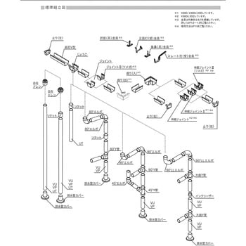 大型のきとい V200 亜鉛メッキ金具 正面打(吊)0-10～45 エスロン 雨