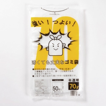薄くても丈夫なゴミ袋 伊藤忠リーテイルリンク