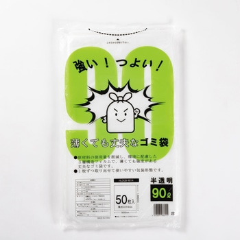 薄くても丈夫なゴミ袋 伊藤忠リーテイルリンク