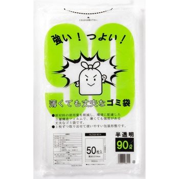 薄くても丈夫なゴミ袋 伊藤忠リーテイルリンク