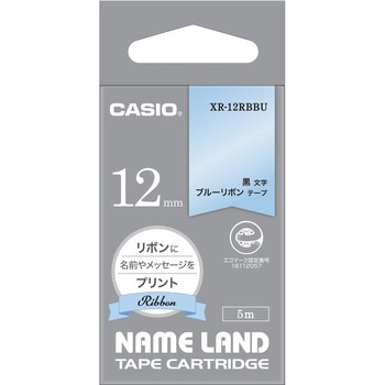 ブルーリボンテープ カシオ計算機