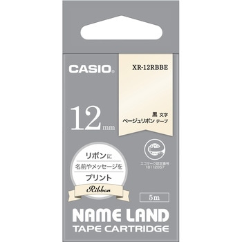 ベージュリボンテープ カシオ計算機