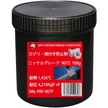 カジリ・焼付き防止剤 旭エンジニアリング