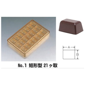 PCチョコレートモールド ノーブランド