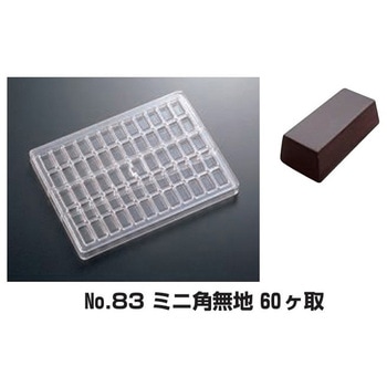 PCチョコレートモールド ノーブランド
