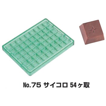 PCチョコレートモールド ノーブランド
