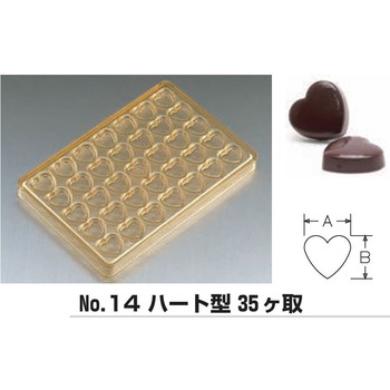 PCチョコレートモールド ノーブランド
