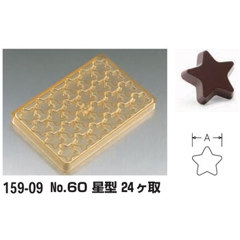 PCチョコレートモールド ノーブランド