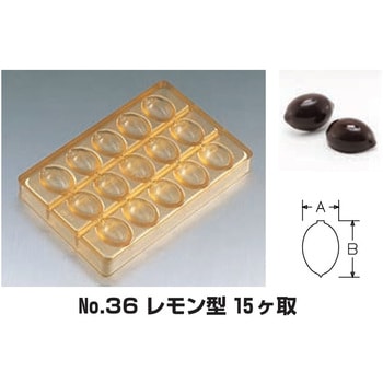 PCチョコレートモールド ノーブランド