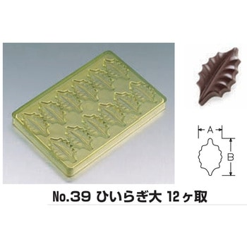 PCチョコレートモールド ノーブランド