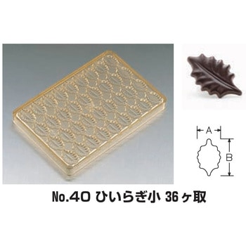 PCチョコレートモールド ノーブランド