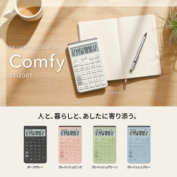 ジャストサイズ ダークグレイ カシオ計算機