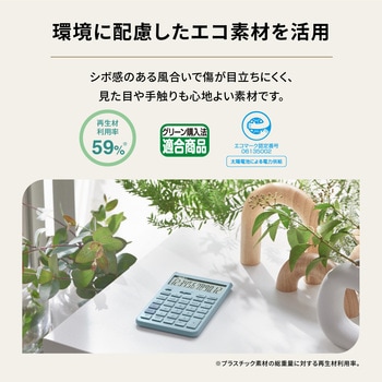ジャストサイズ ダークグレイ カシオ計算機