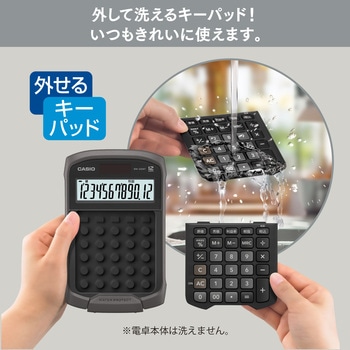 ミニジャストサイズ ベージュ - カシオ計算機