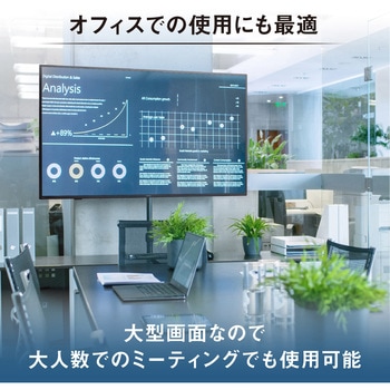 大型液晶ディスプレイ - アイリスオーヤマ