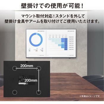 大型液晶ディスプレイ アイリスオーヤマ