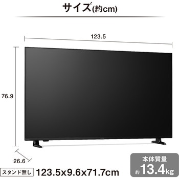 大型液晶ディスプレイ アイリスオーヤマ