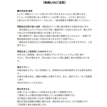 メディカルウォーク BS M033 ブラウン アサヒシューズ