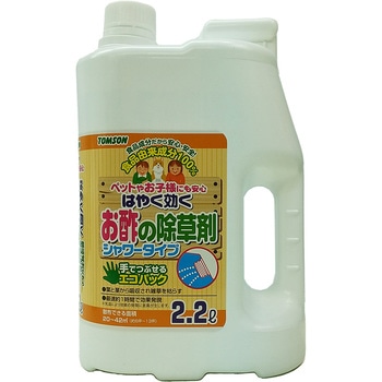 はやく効くお酢の除草剤シャワータイプ TOMSON(トムソン)