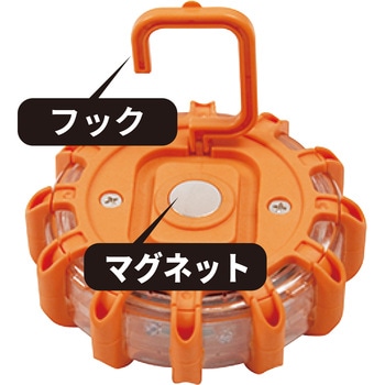 緊急非常灯ココニイルヨ レックス