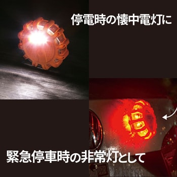 緊急非常灯ココニイルヨ レックス