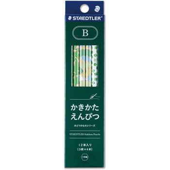 かきかた鉛筆 ステッドラー