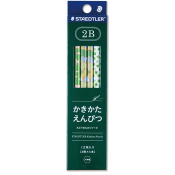 かきかた鉛筆 ステッドラー