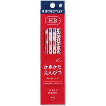 かきかた鉛筆 ステッドラー