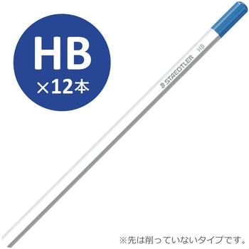 ステッドラーホワイト試験用 ステッドラー