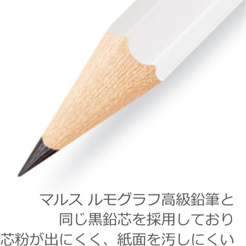 ステッドラーホワイト試験用 ステッドラー