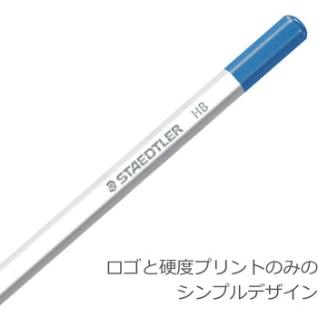 ステッドラーホワイト試験用 ステッドラー