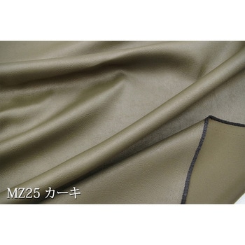 マーズ レザー調生地 アルテモンド