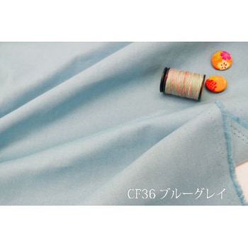 綿麻キャンバス 生地 アルテモンド