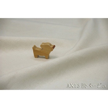 麻100 生地 アルテモンド