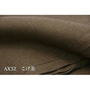 麻100 生地 アルテモンド