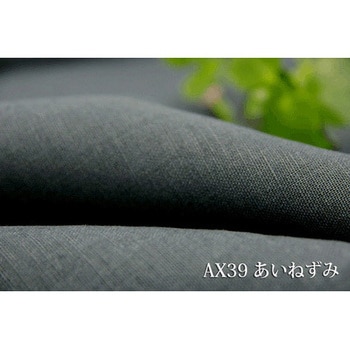 麻100 生地 アルテモンド