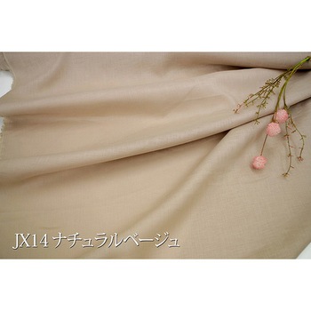 Jリネン 生地 アルテモンド