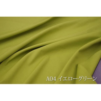 アイリッシュクロス 生地 アルテモンド