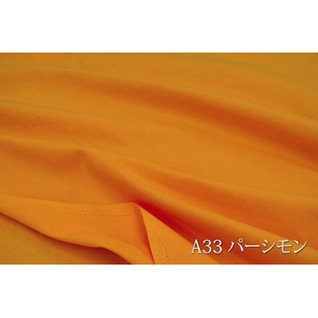 アイリッシュクロス 生地 アルテモンド