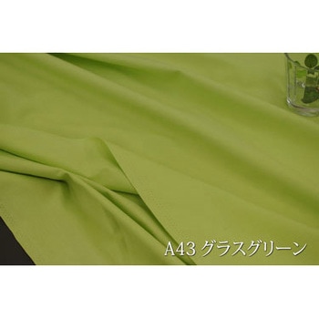 アイリッシュクロス 生地 アルテモンド