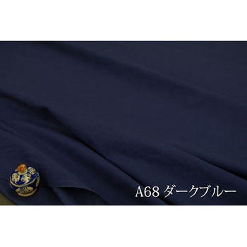 アイリッシュクロス 生地 アルテモンド