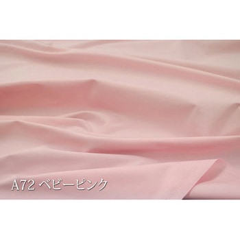 アイリッシュクロス 生地 アルテモンド