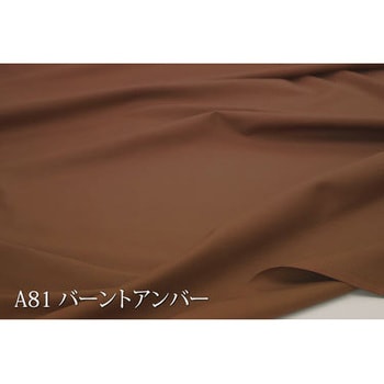 アイリッシュクロス 生地 アルテモンド